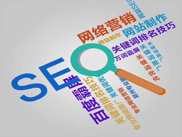 仙溪seo优化哪家公司好：盛世传媒助您站上